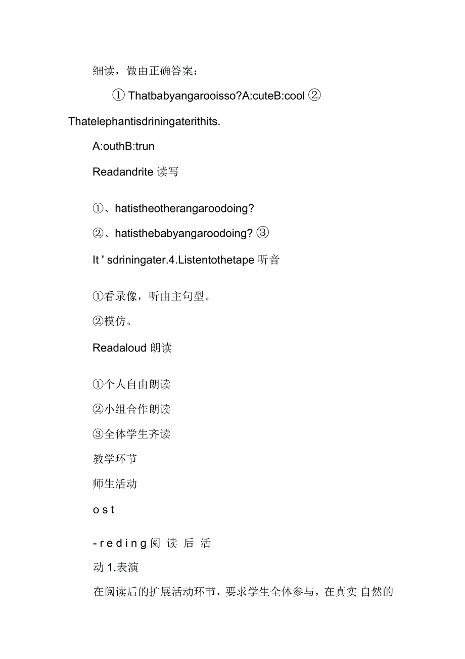 五年级Unit5LookatthemonkeysAReadandwrite教案及练习_第4页