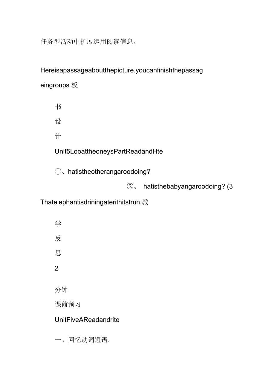 五年级Unit5LookatthemonkeysAReadandwrite教案及练习_第5页