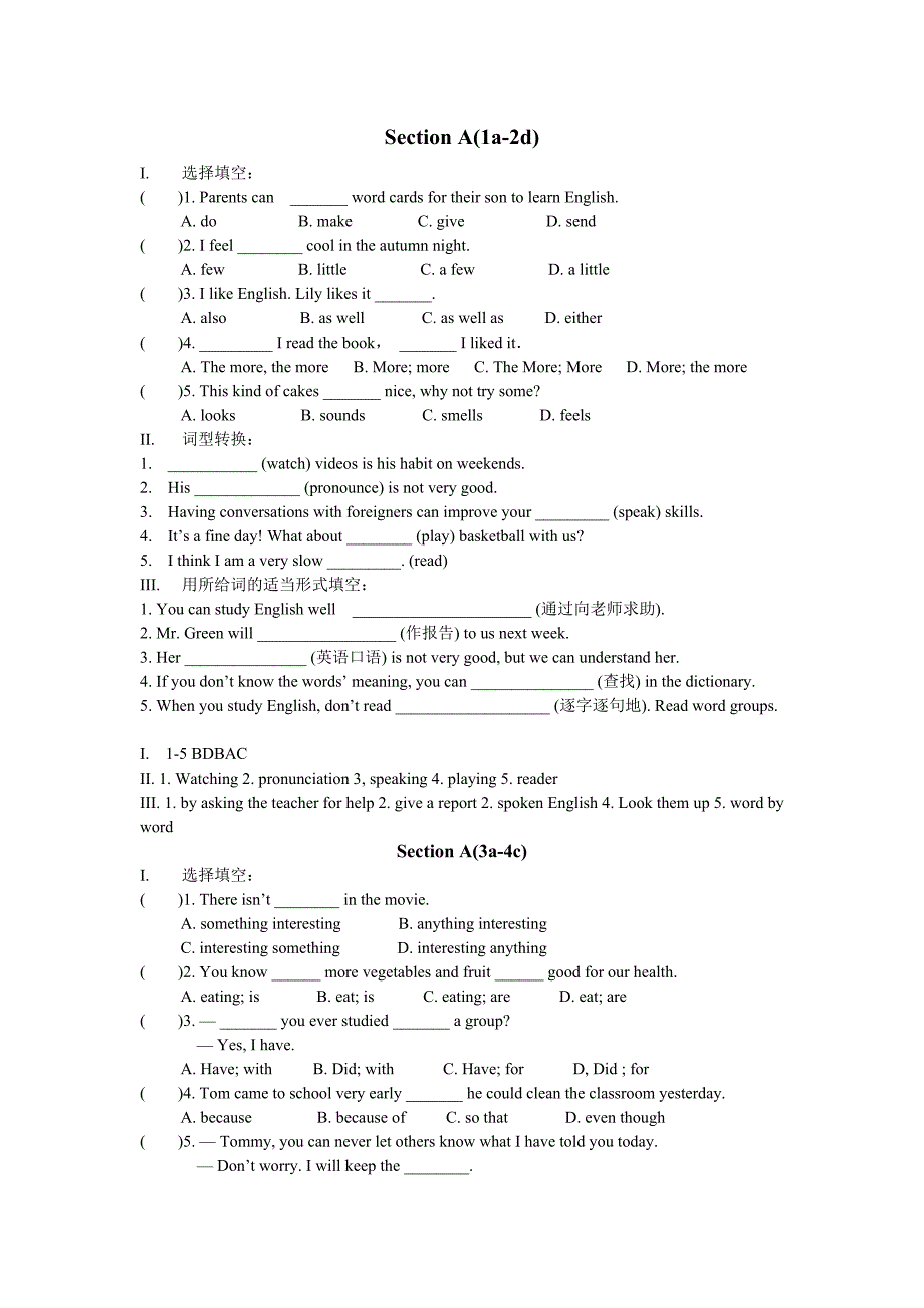 How can we become good learner.doc_第2页