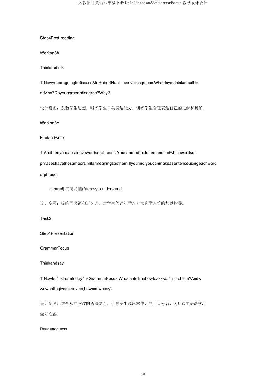 人教新目英语八年级下册Unit4SectionA3aGrammarFocus教案设计.doc_第5页