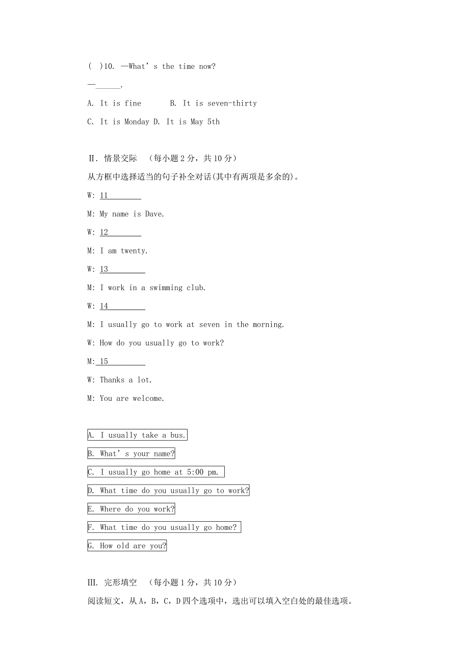 七年级英语上册Unit11Whattimedoyougotoschool测试题C卷人教新目标版_第2页