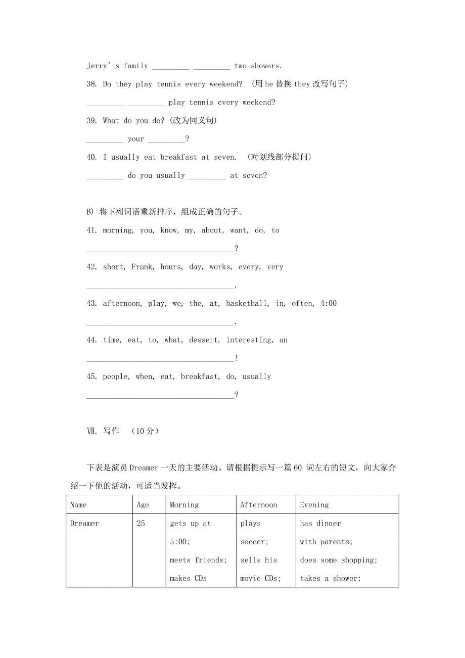 七年级英语上册Unit11Whattimedoyougotoschool测试题C卷人教新目标版_第5页