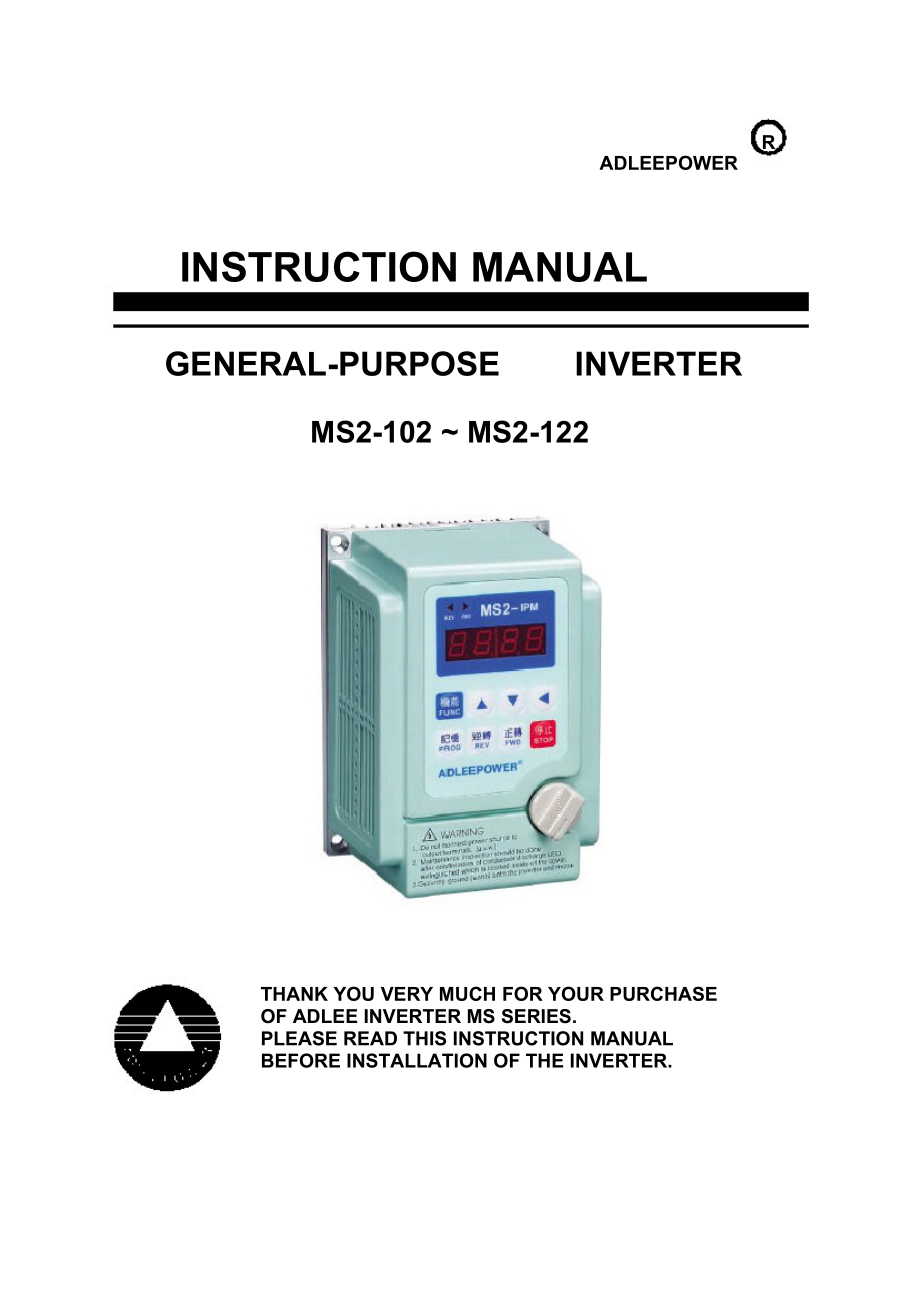 爱德利MS系列变频器使用说明书_第1页