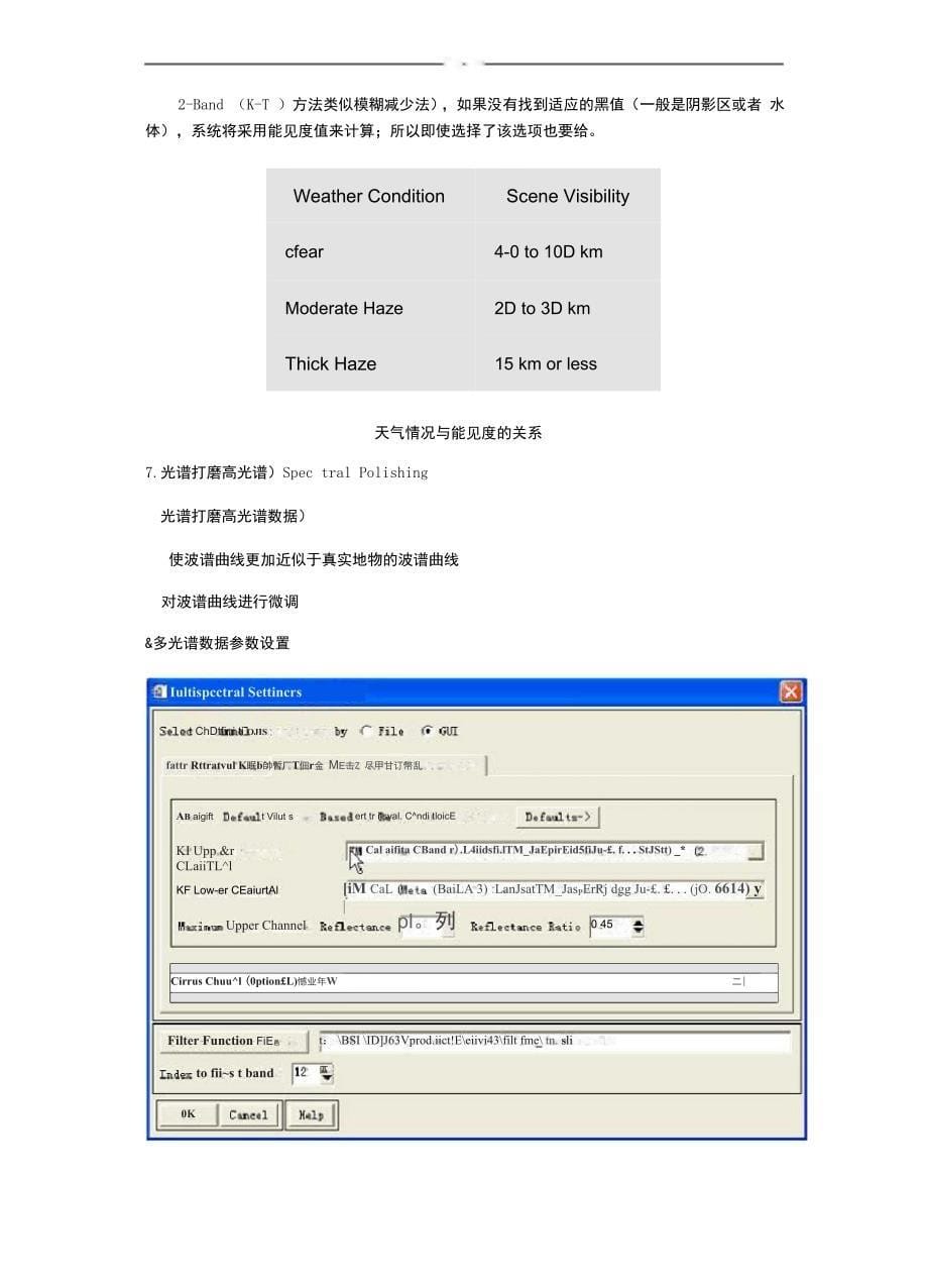 FLAASH大气校正参数设置_第5页