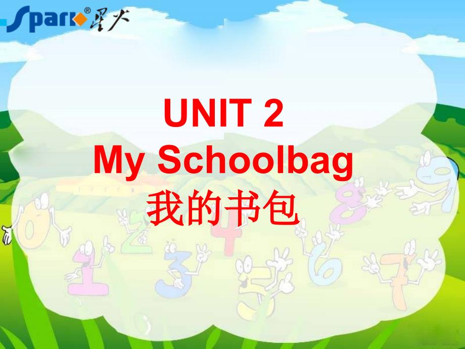 pep四年级上Unit2_My_Schoolbag第一课时课件_第1页