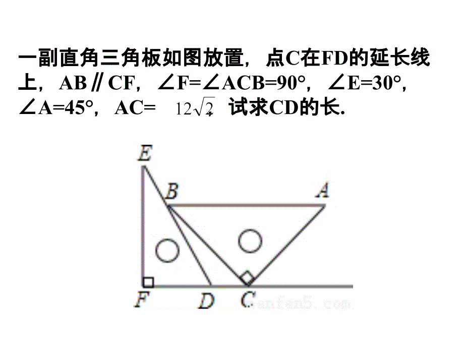 解直角三角形练习_第4页