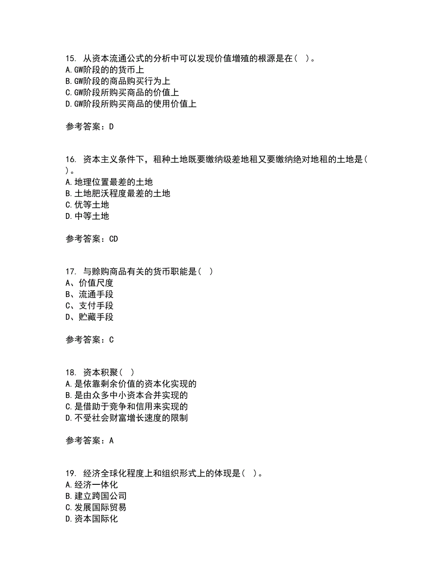 南开大学22春《政治经济学》在线作业一及答案参考22_第4页