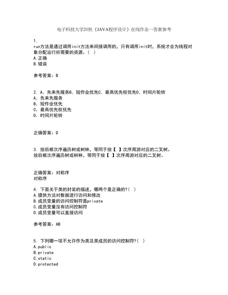 电子科技大学21秋《JAVA程序设计》在线作业一答案参考32_第1页