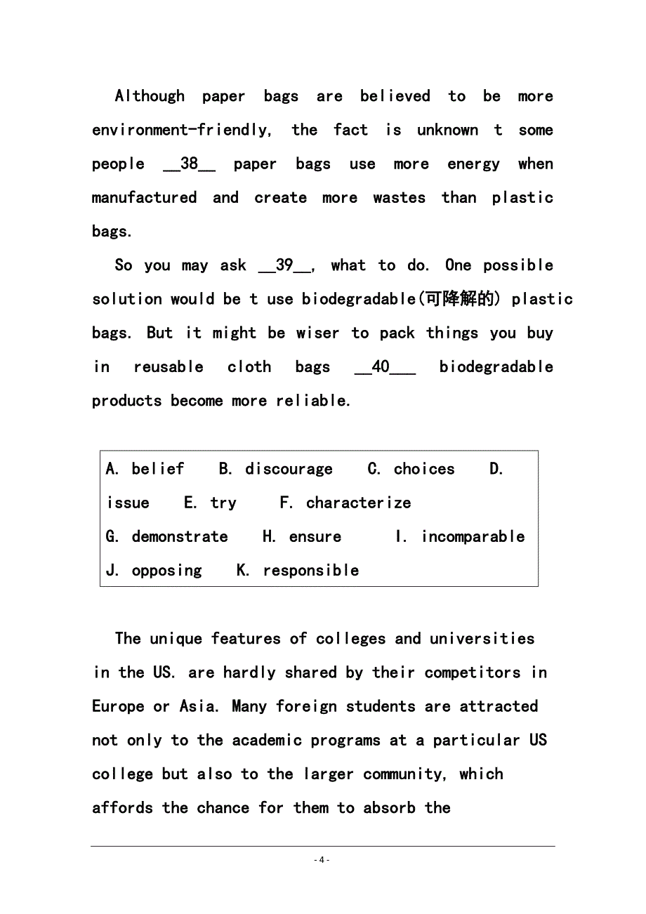 上海市闵行区高三下学期质量调研考试一模英语试题及答案_第4页