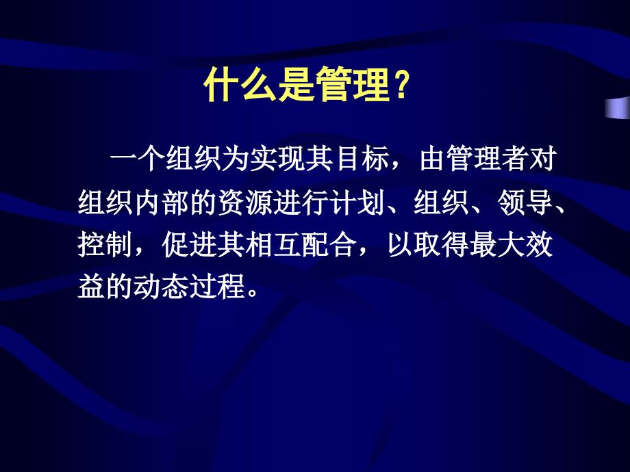 抗菌药物临床应用管理_第2页