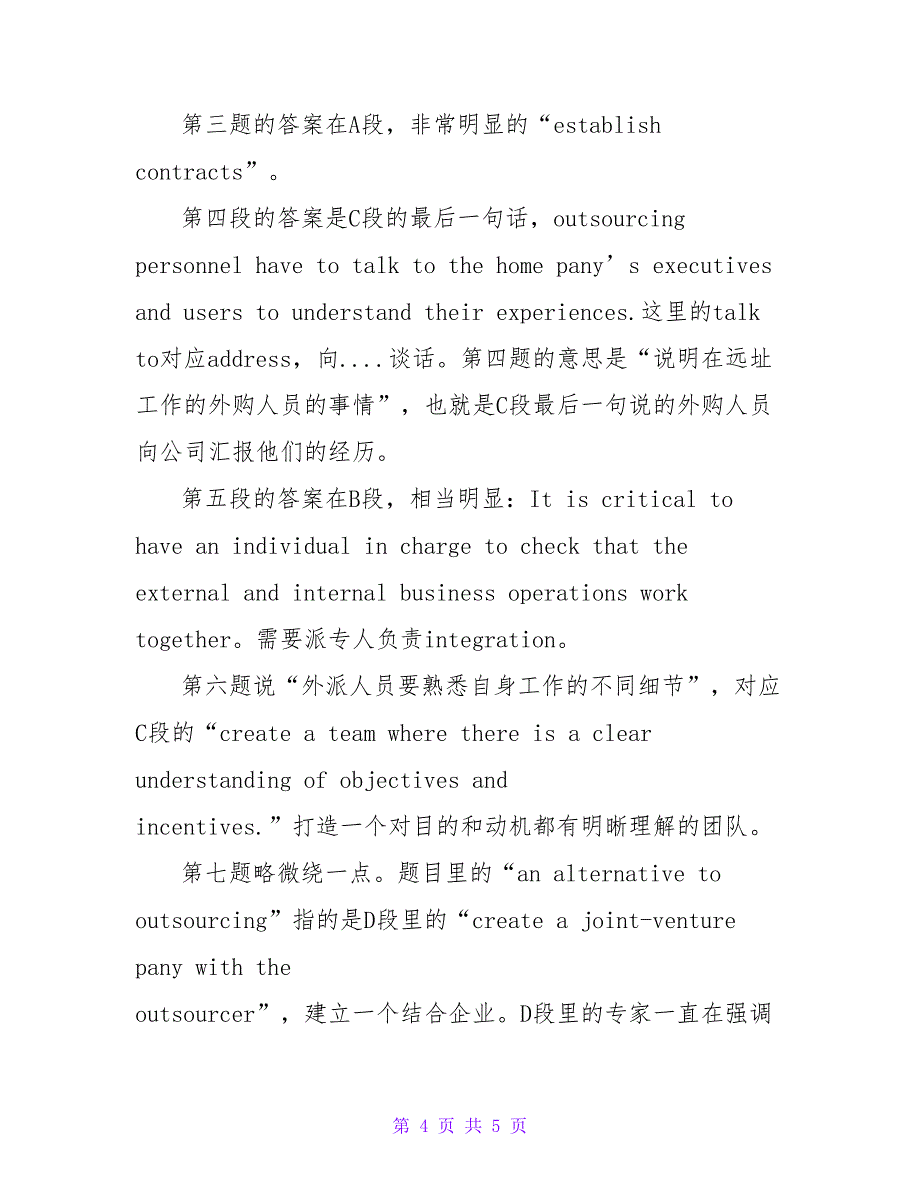 剑桥商务英语练习试题.doc_第4页