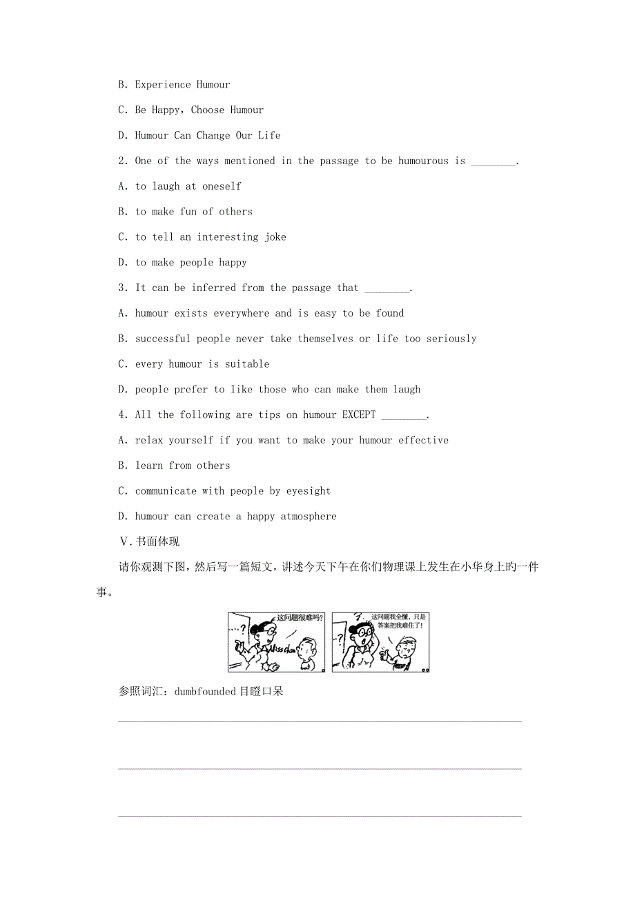 步步高学案导学设计高中英语课时作业新人教版必修(12)_第5页