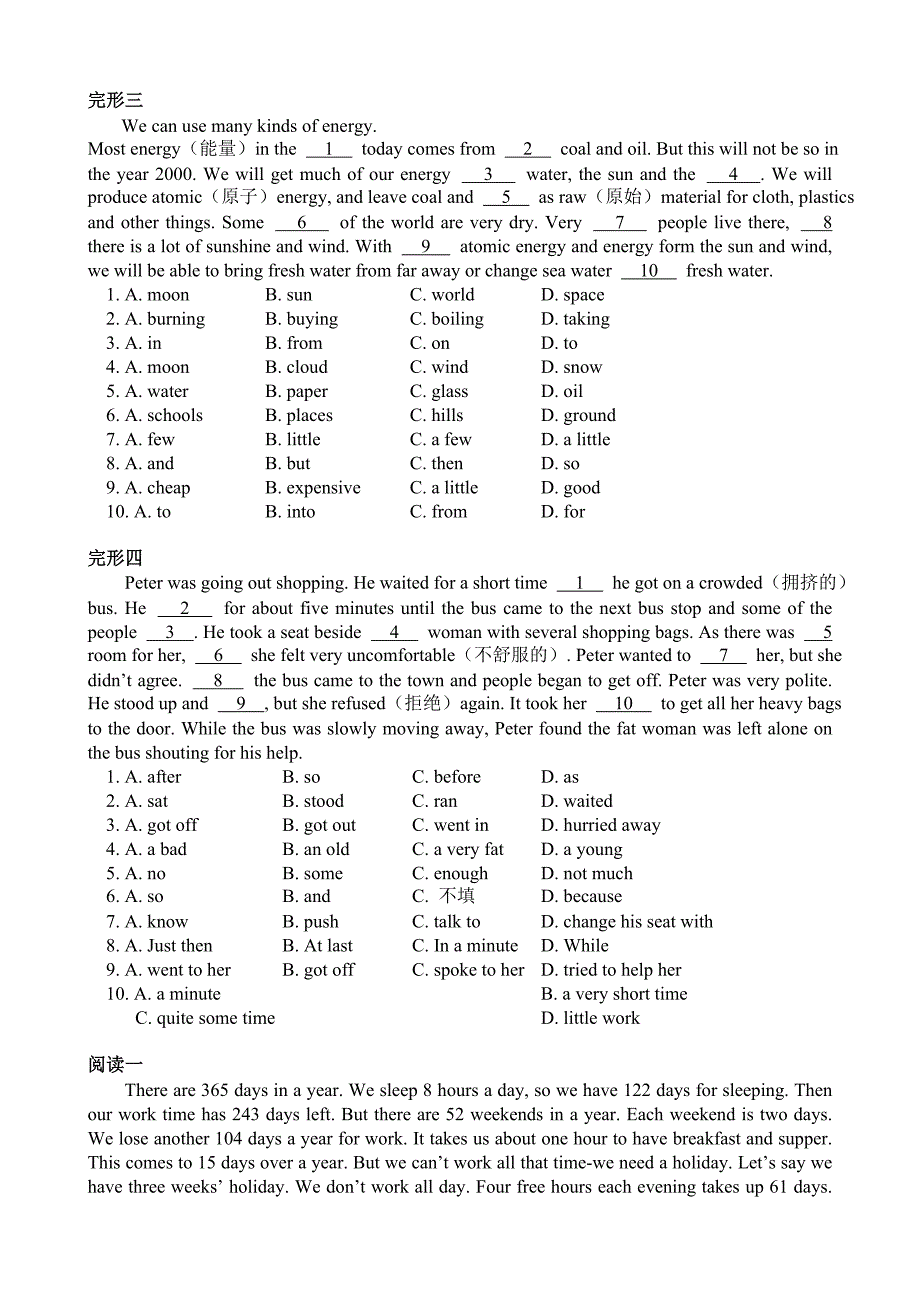 新目标七年级下册英语阅读和完型填空_第2页