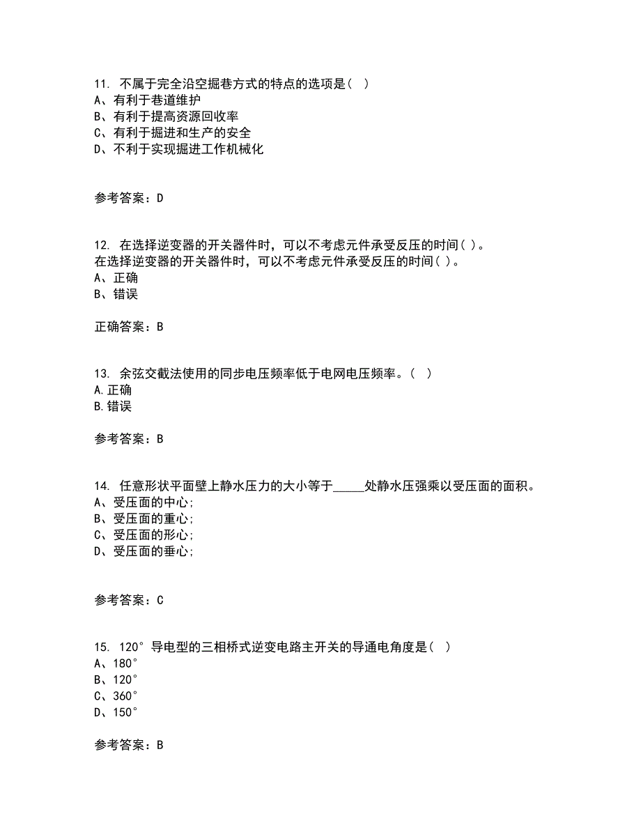 东北大学21秋《交流电机控制技术II》在线作业一答案参考43_第3页