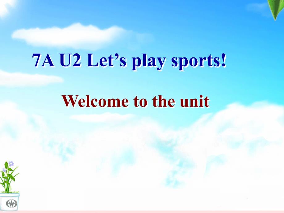 七年级英语上册 Unit 2 Let’s play sports welcome to the Unit课件 （新版）牛津版.ppt_第1页