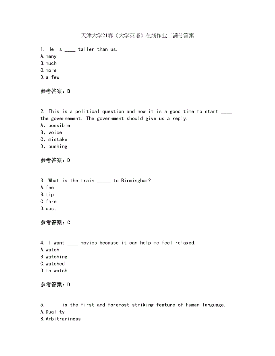 天津大学21春《大学英语》在线作业二满分答案66_第1页