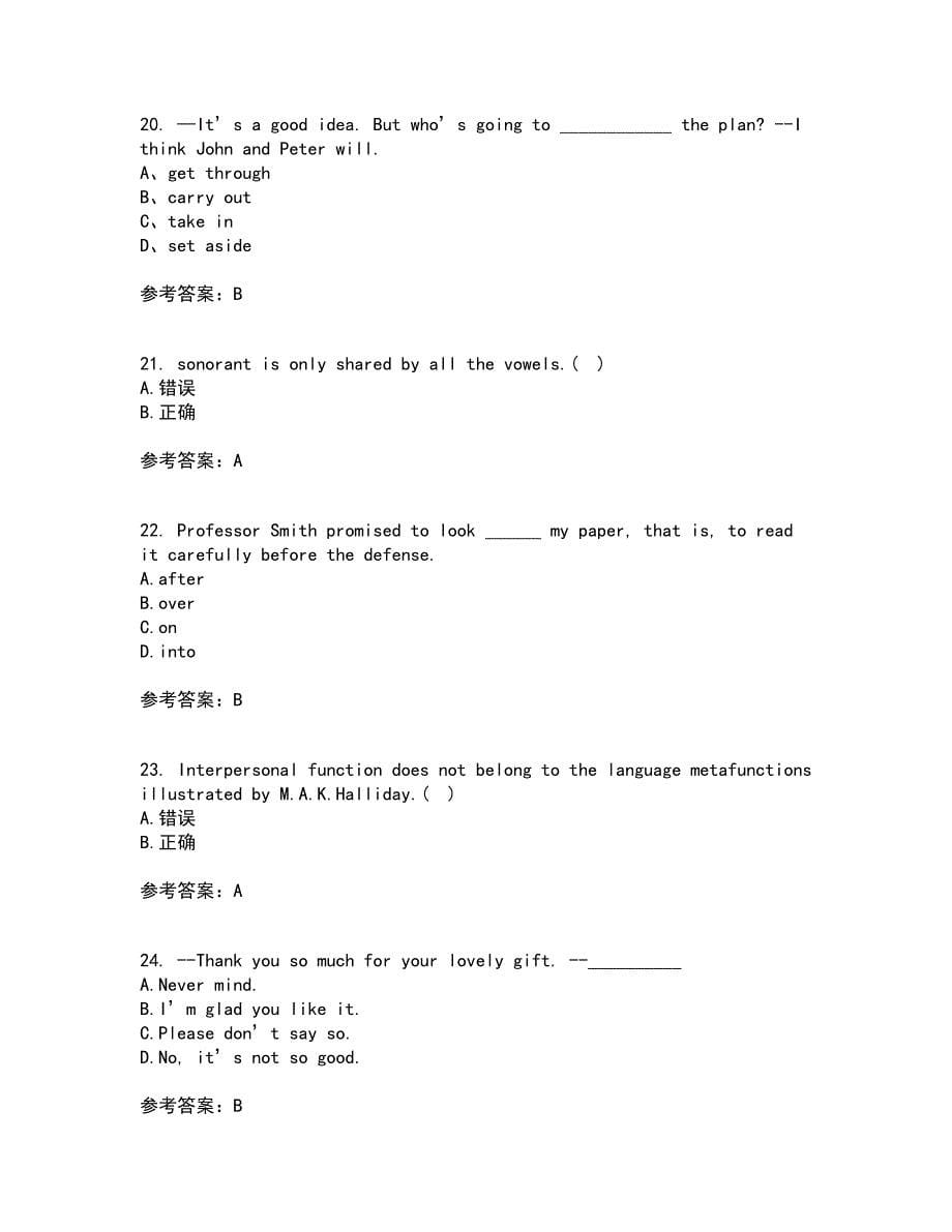 天津大学21春《大学英语》在线作业二满分答案66_第5页