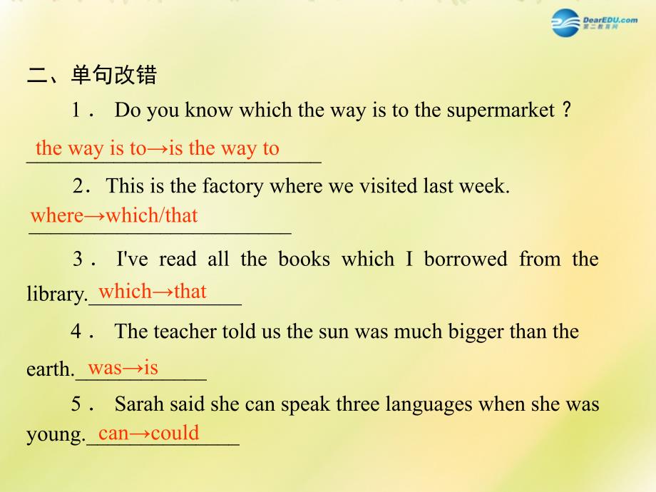 【南方新中考】中考英语 第一部分 第13讲 复合句复习名师课件 人教新目标版_第3页