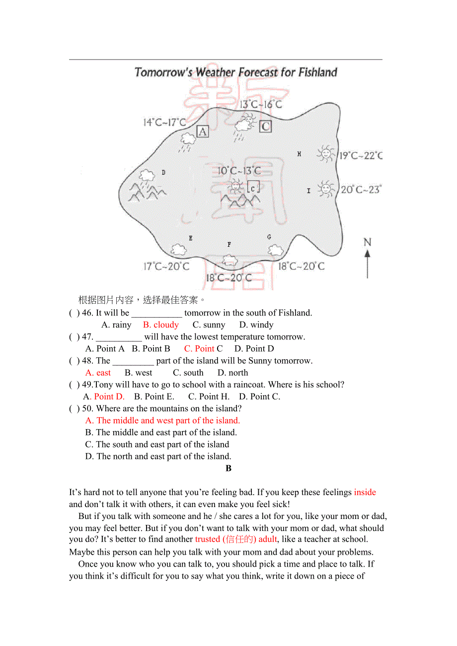 最新外研版英语八年级上册期末试题及答案(DOC 6页)_第3页