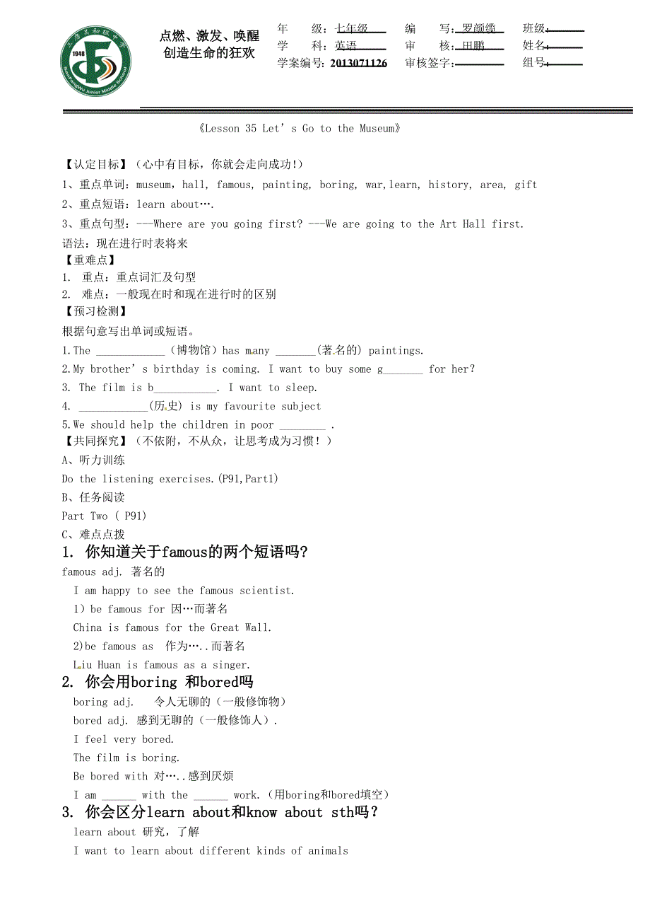 七年级英语上册导学案35_第1页