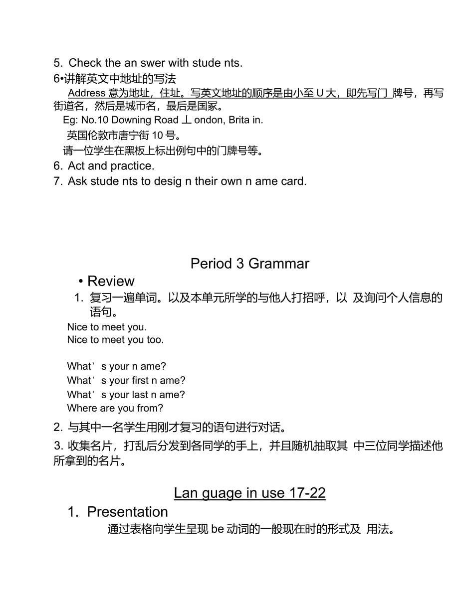 英语基础模块上册unit1教案_第5页