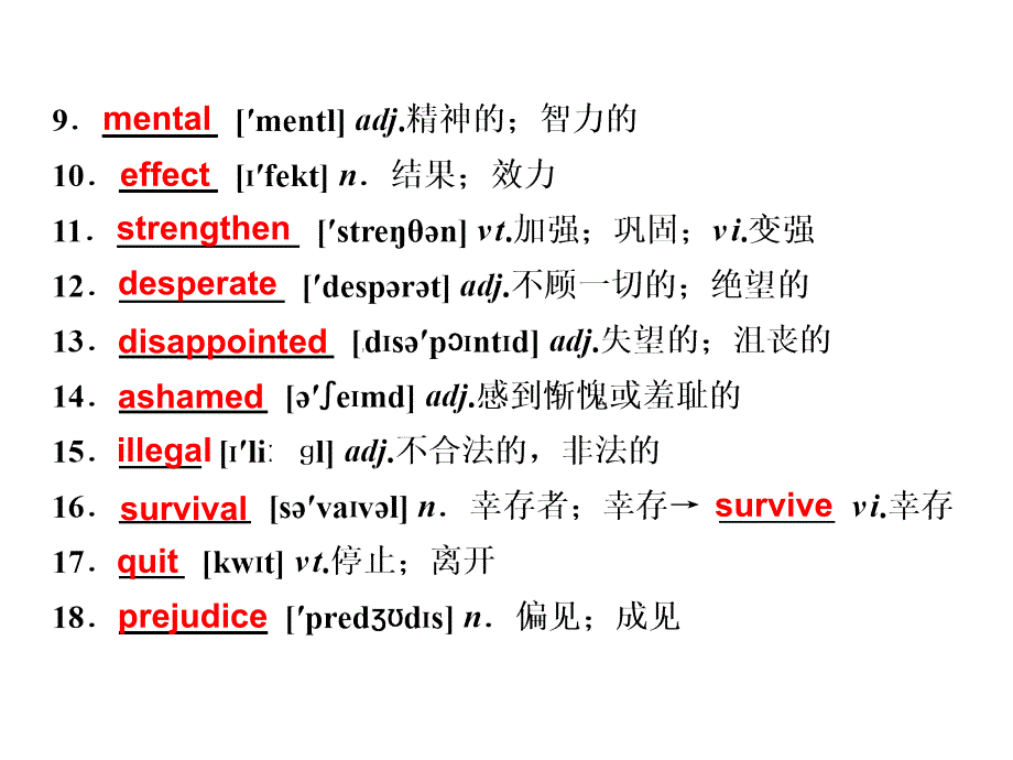 高考英语一轮复习Book6Unit3Ahealthylife_第2页