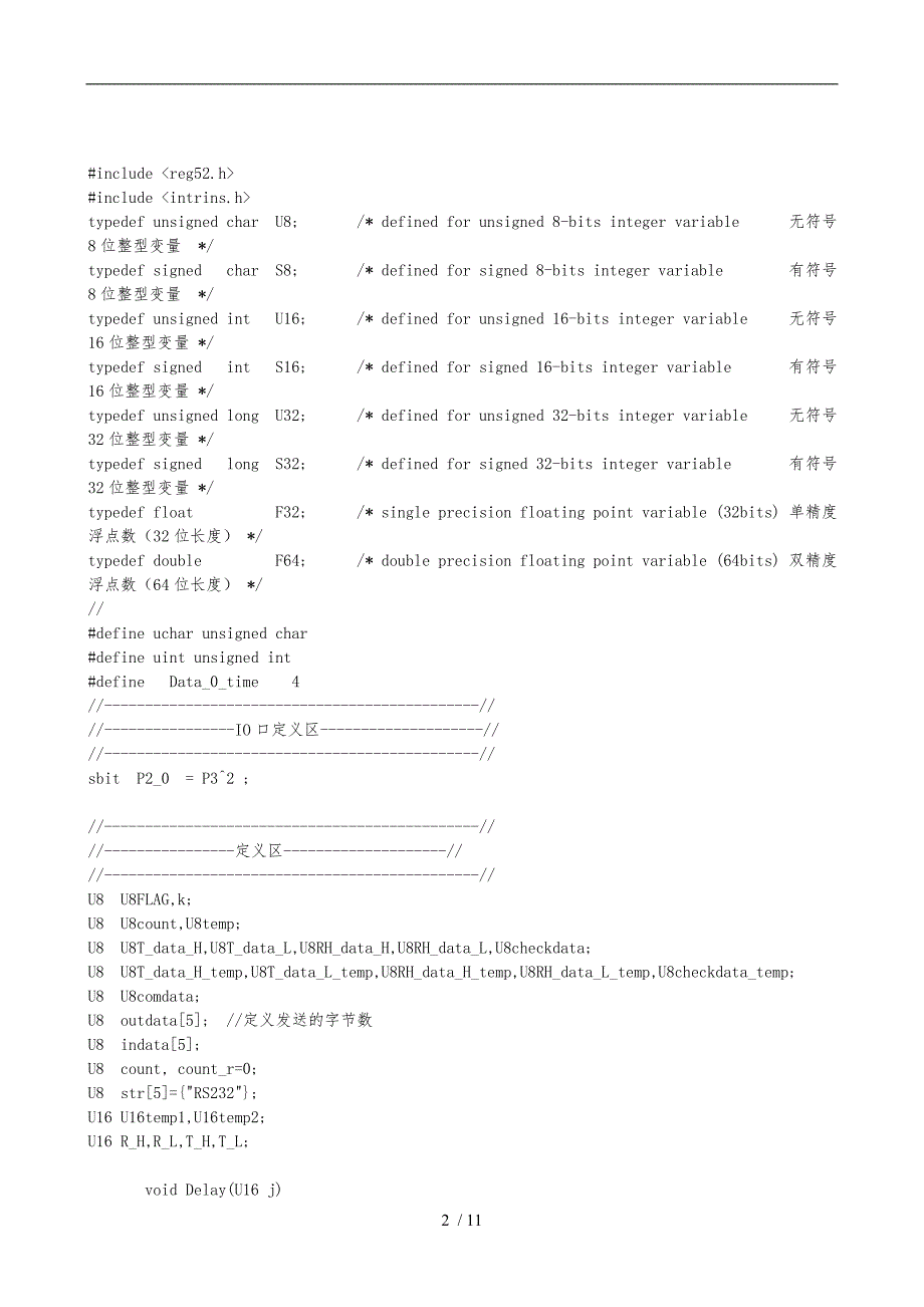 DHT22数字温湿度传感器AM2302温湿度模块(带说明)_第2页