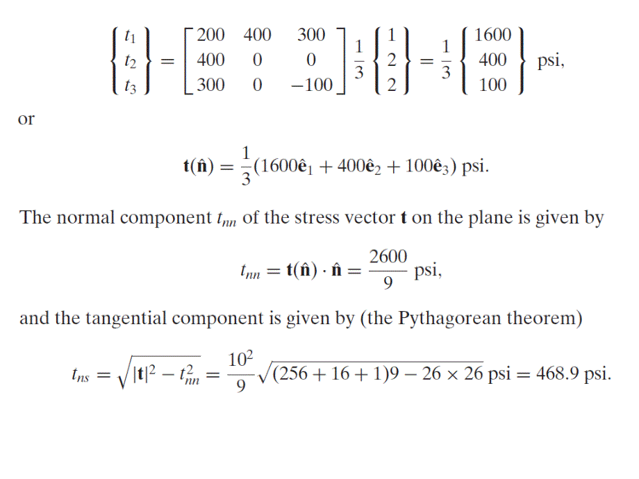 连续介质力学第二讲_第3页