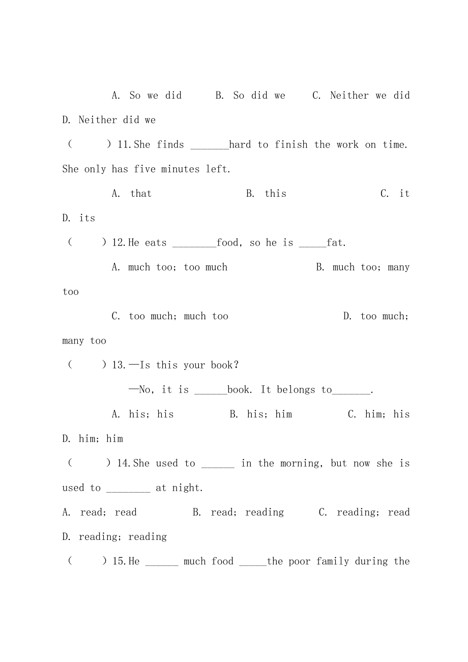 八年级期末下册英语试卷及答案2022年.docx_第3页