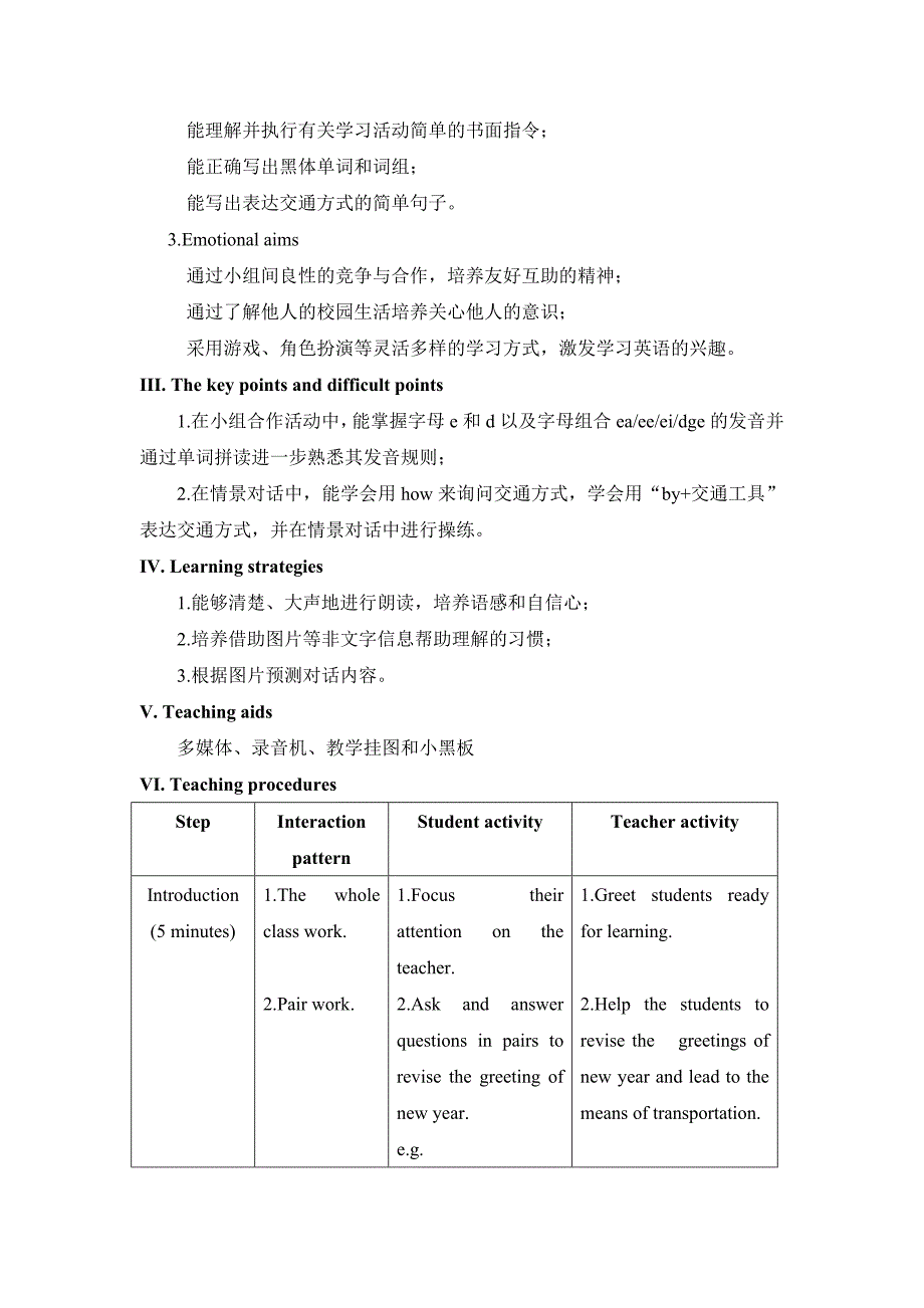 七年级英语U5T1SA.doc_第2页