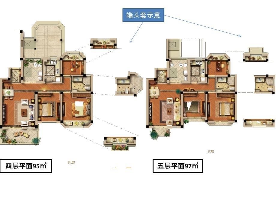 上海宝山产品-户型分析(退台花园洋房)_第5页