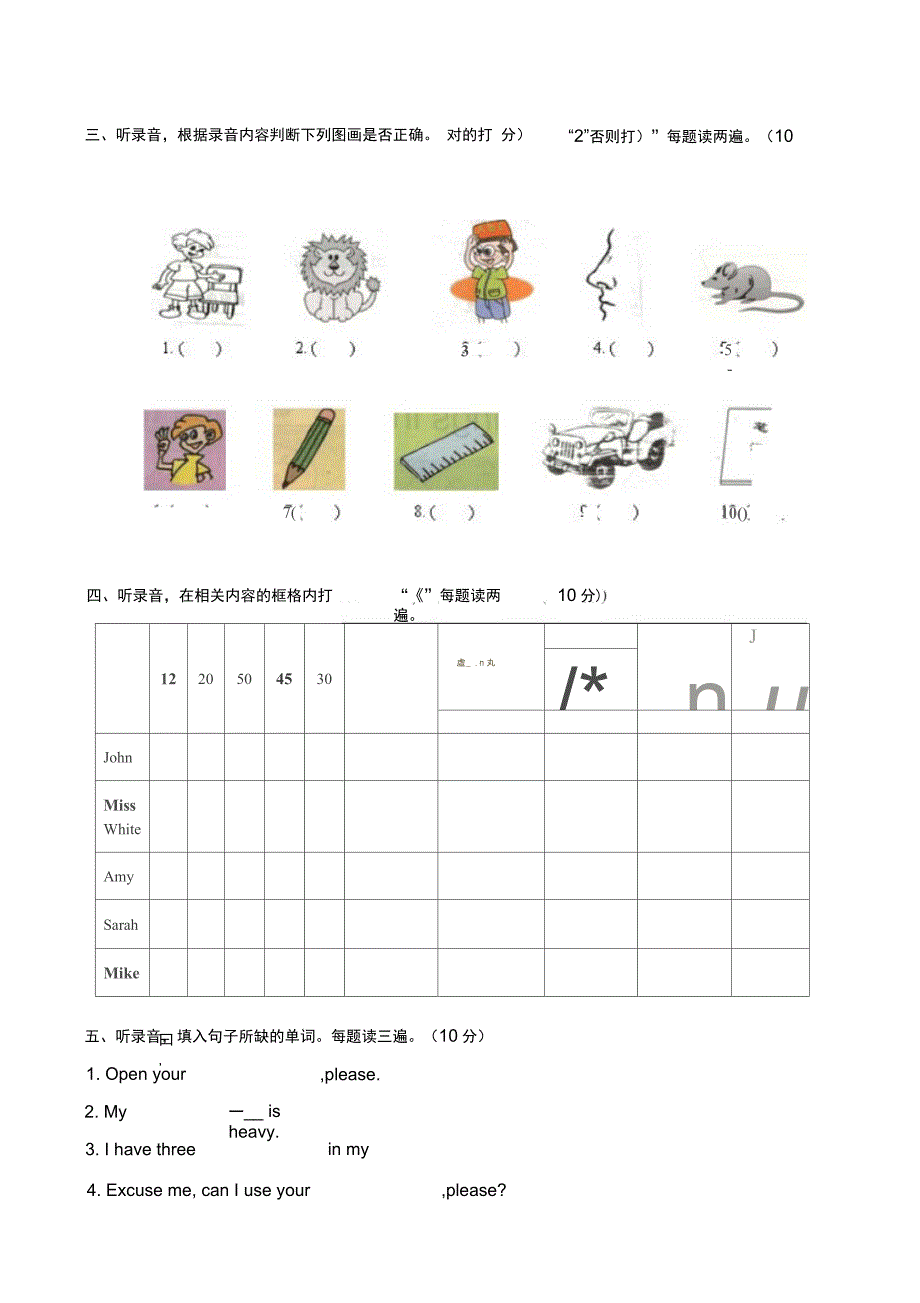 unit_2_教学质量调查题(含听力材料_第2页