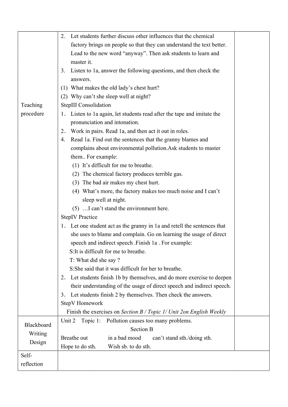 SectionB (5).doc_第2页