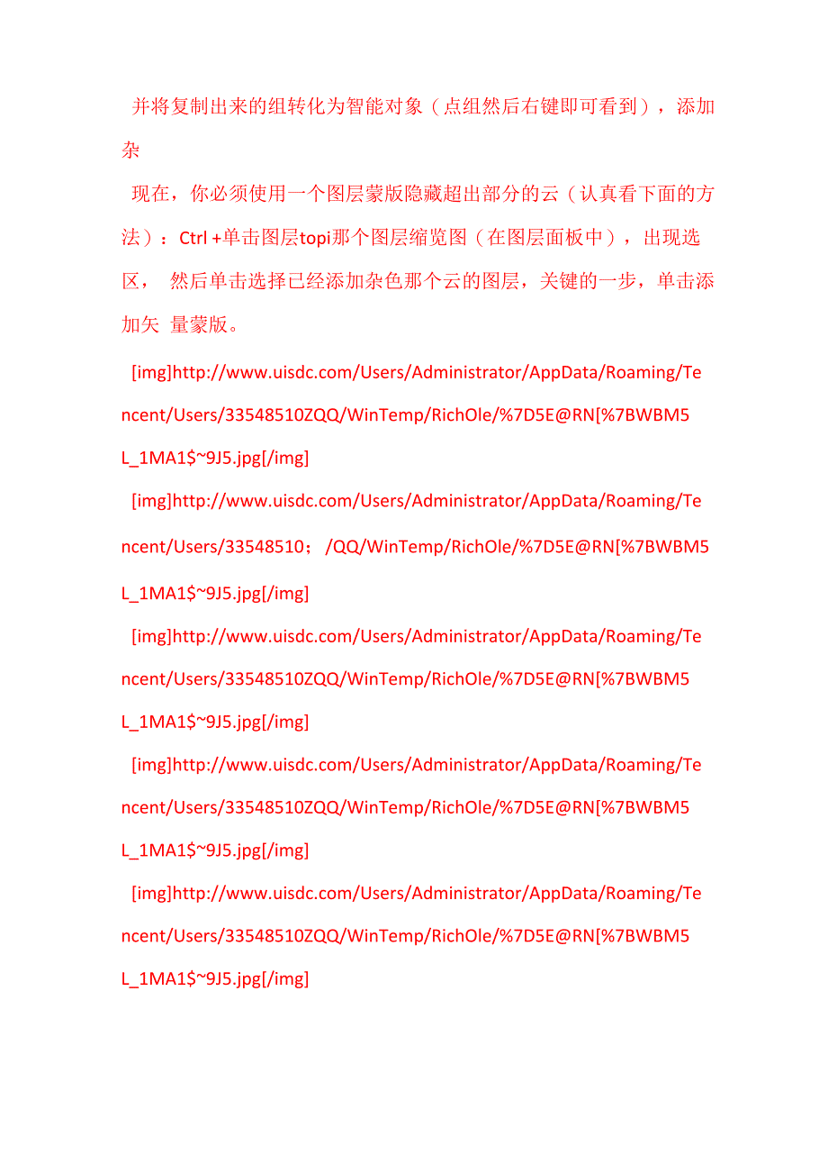 Photoshop设计简洁大方的网页界面_第3页