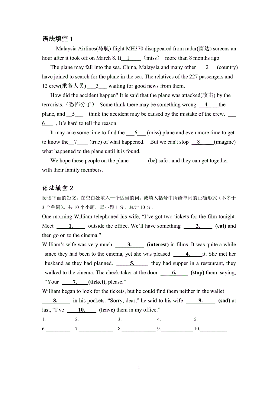 9年级语法填空模拟题汇总.doc_第1页