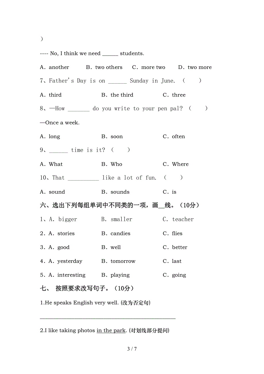 新人教版PEP六年级英语上册期中考试题(最新).doc_第3页