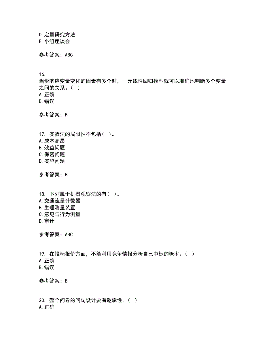 北京理工大学21秋《市场调查与预测》在线作业三满分答案66_第4页