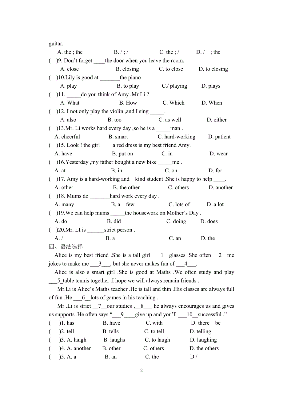 7AUnit1小测试题_第2页