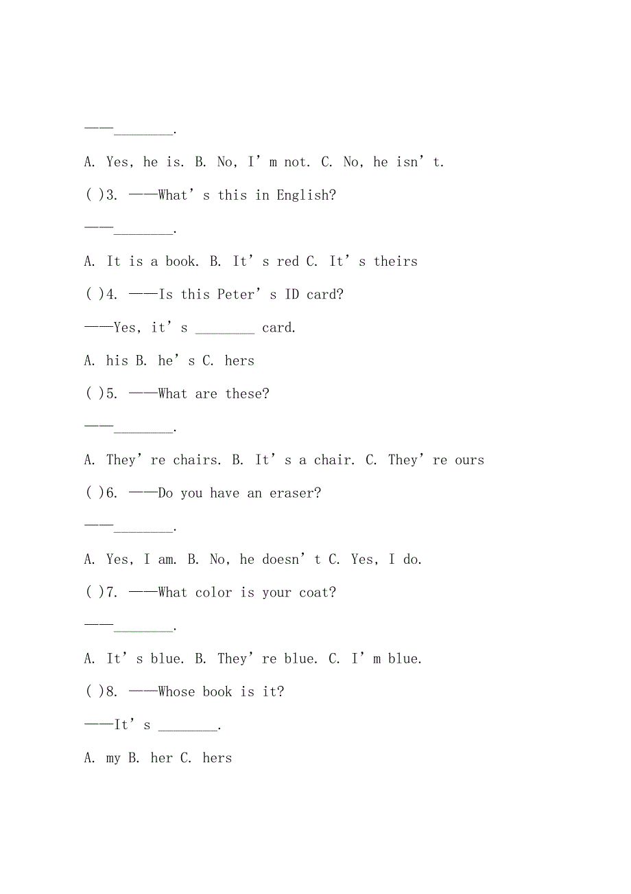 七年级上册英语1-2单元测试题及答案.docx_第4页