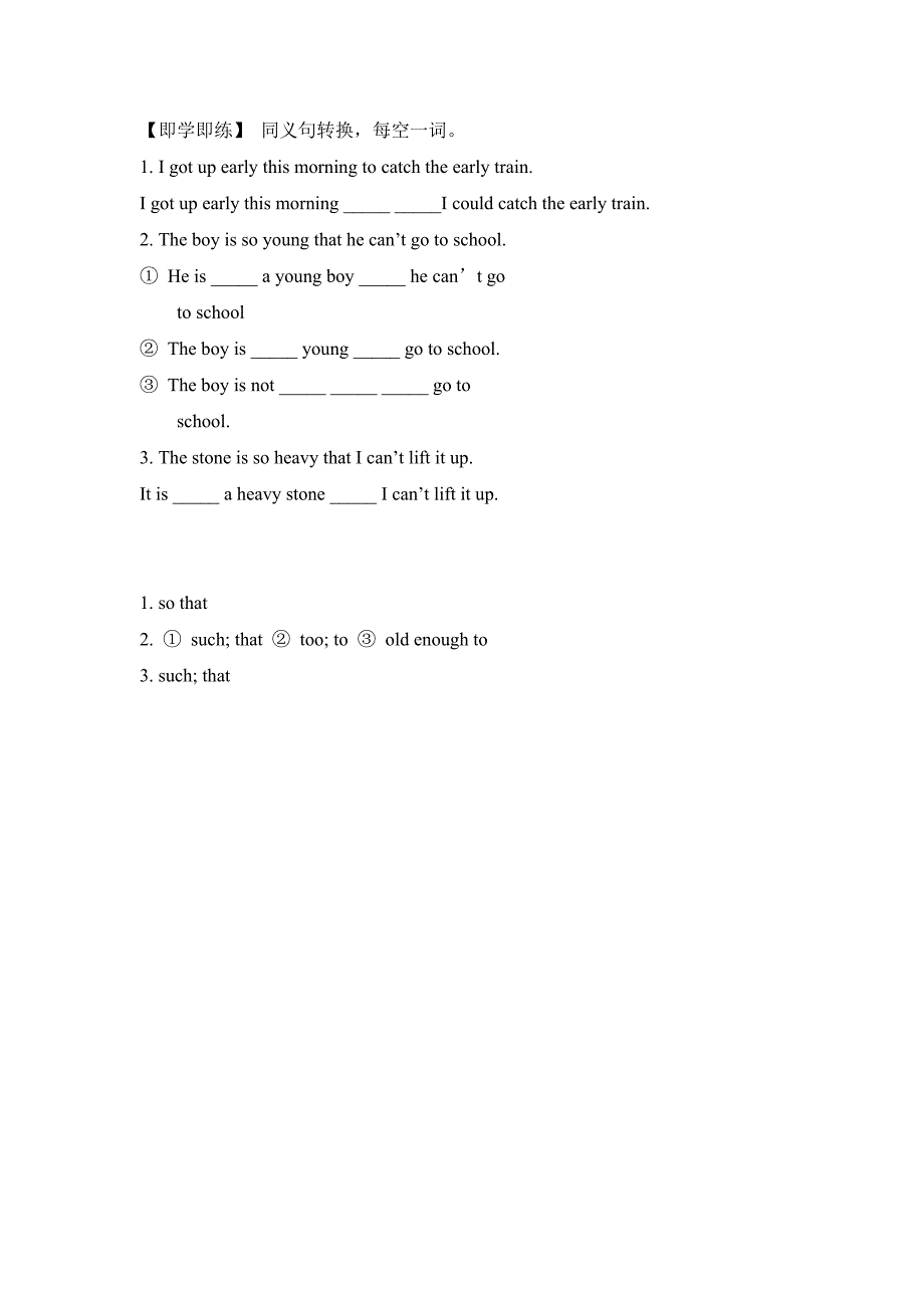 Book2Module2课时学案Period3Grammar_第3页