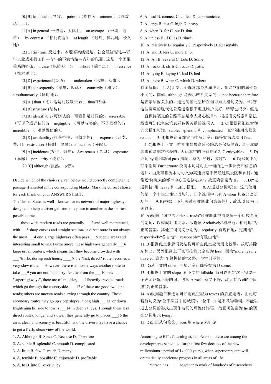 英语专四完形填空大全【最新】_第5页