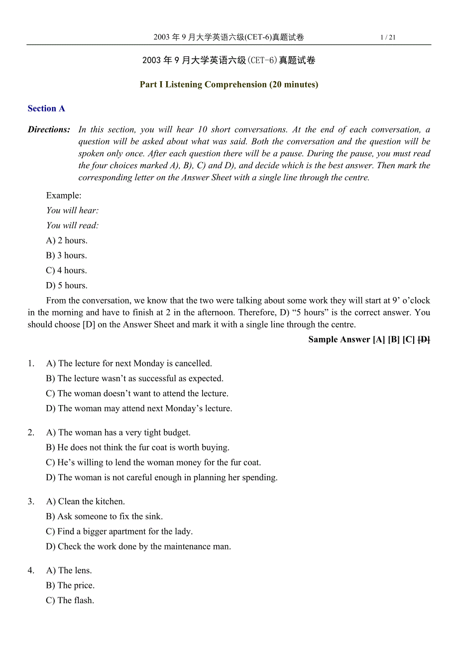 2003年9月大学英语六级(CET-6)真题试卷_第1页