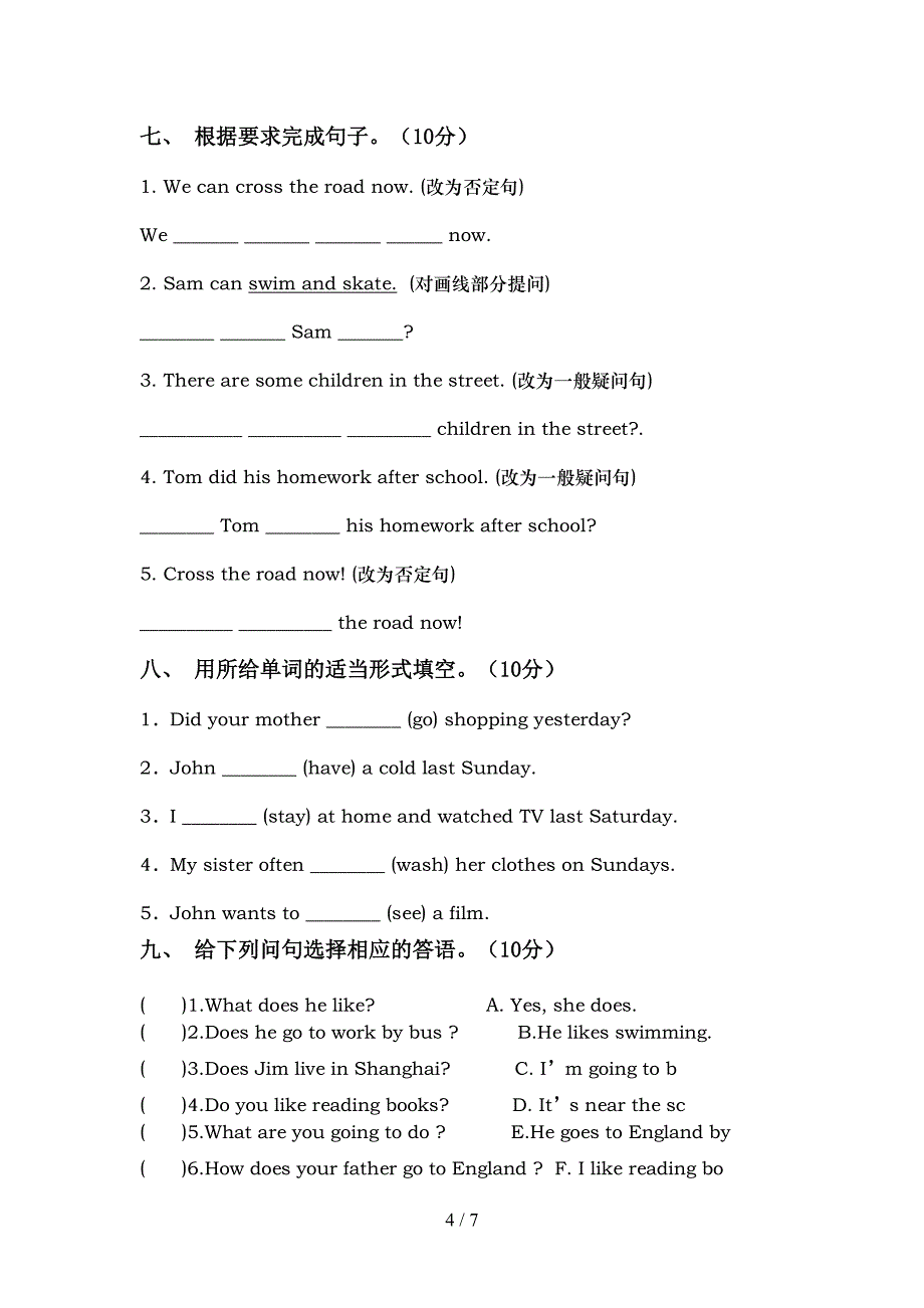 2022年PEP六年级英语上册期中试卷及参考答案.doc_第4页