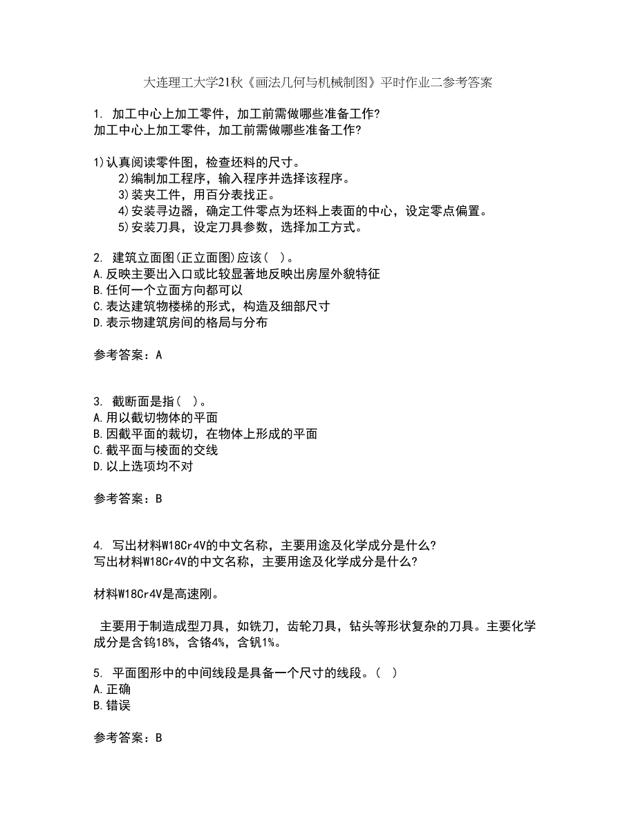 大连理工大学21秋《画法几何与机械制图》平时作业二参考答案75_第1页