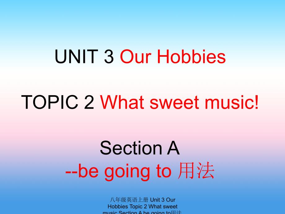 最新八年级英语上册Unit3OurHobbiesTopic2WhatsweetmusicSectionAbegoingto用法课件_第1页