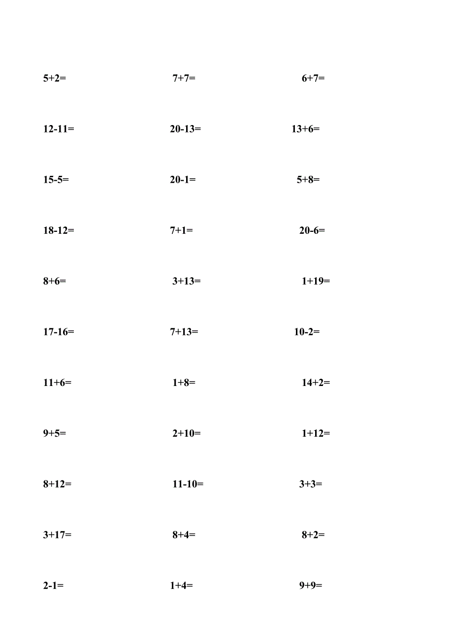 一年级加减法口算题道A直接打印_第3页