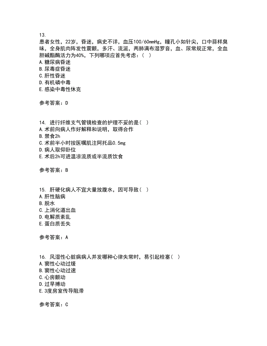 北京中医药大学21春《内科护理学》在线作业三满分答案12_第4页