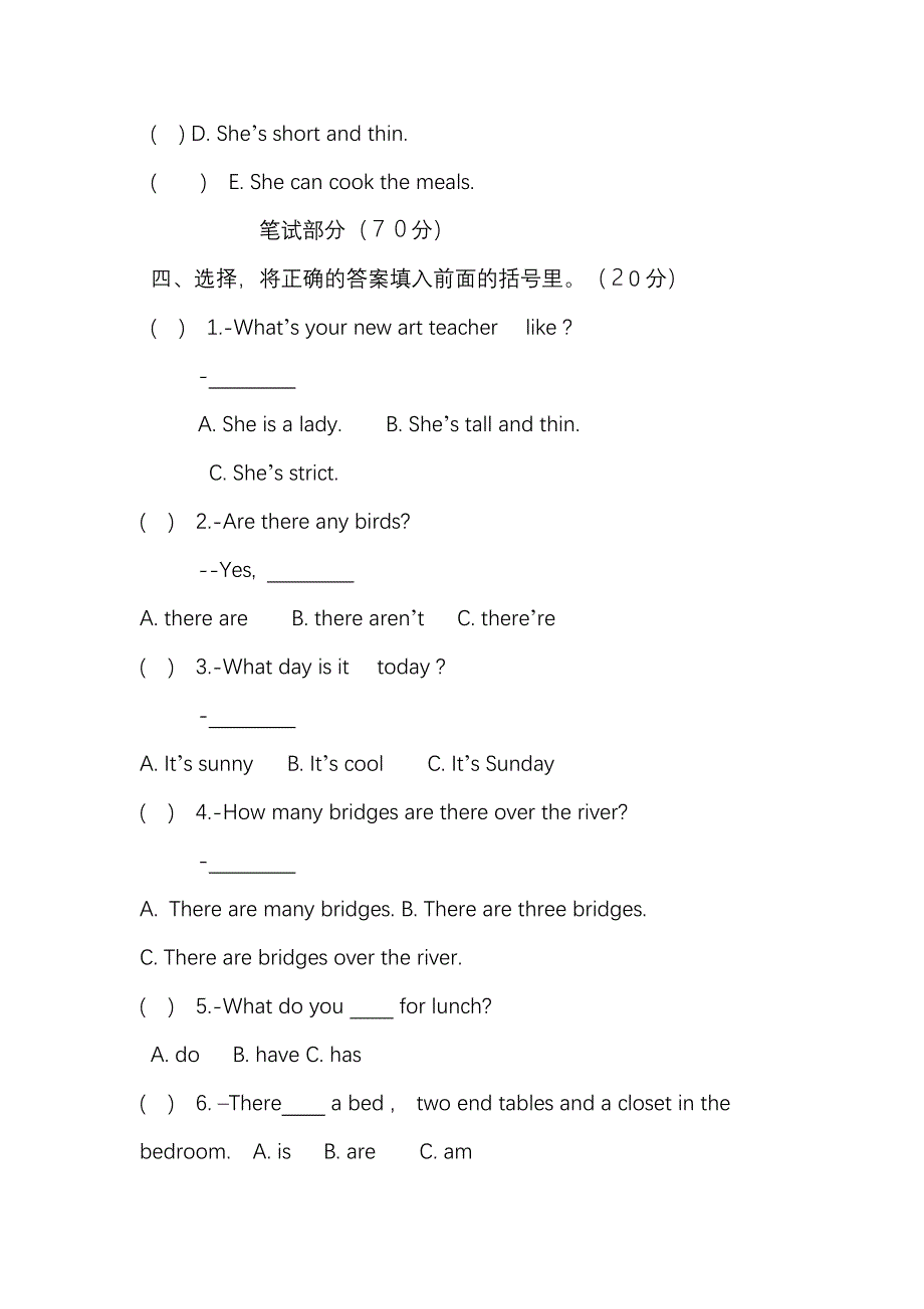 新课标PEP小学五年级英语下复习测试题_第2页