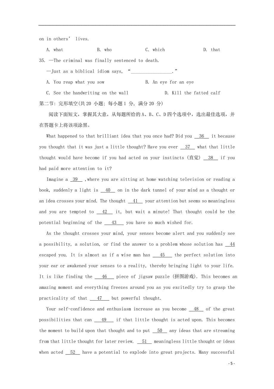 江苏省兴化一中2019届高三英语10月月考试题_第5页