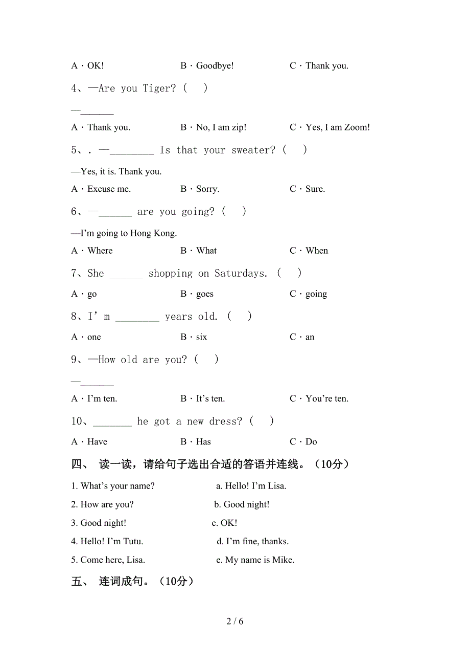 人教版pep三年级英语上册期中考试及答案下载.doc_第2页